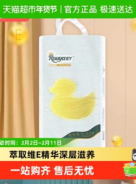 柔丫拉拉裤蚕丝柔纸尿裤NB-5XL多尺码维E尿不湿超薄透气男女宝宝