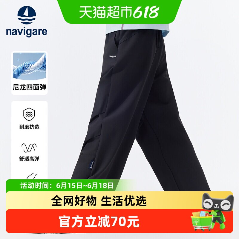 Navigare意大利小帆船儿童长裤2026年春季新款中性休闲裤棱织裤
