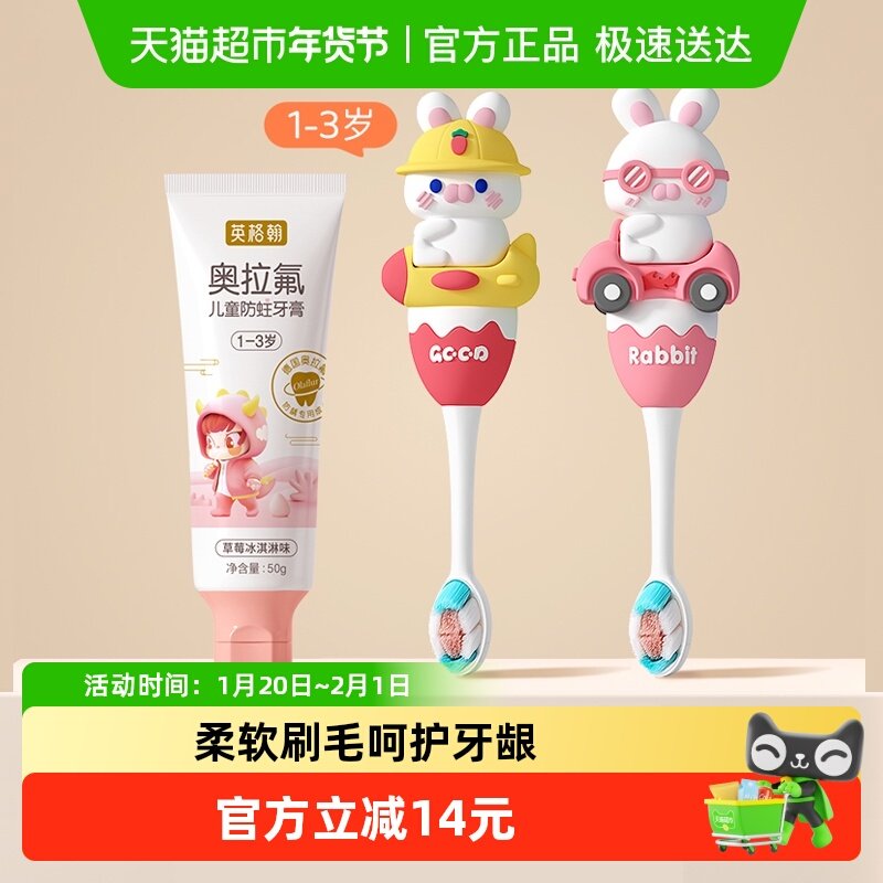 2、凑1件 - 线报酷