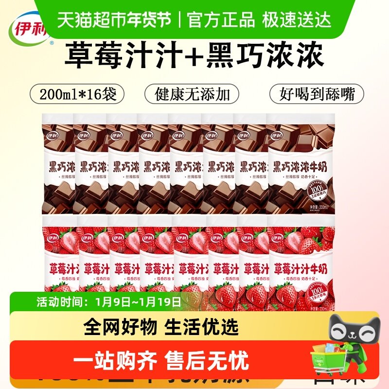 ����������ζţ�̲�ݮ֭֭����ŨŨ������������ʮ�� 32.9Ԫ