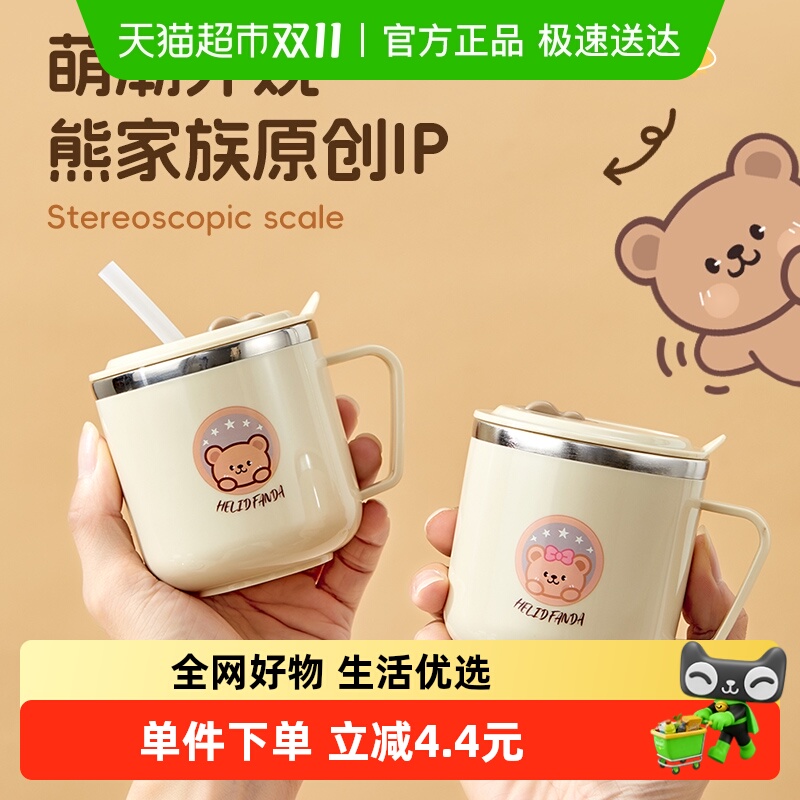 沃德百惠316不锈钢儿童带刻度喝水杯子宝宝防烫卡通吸管杯学饮杯