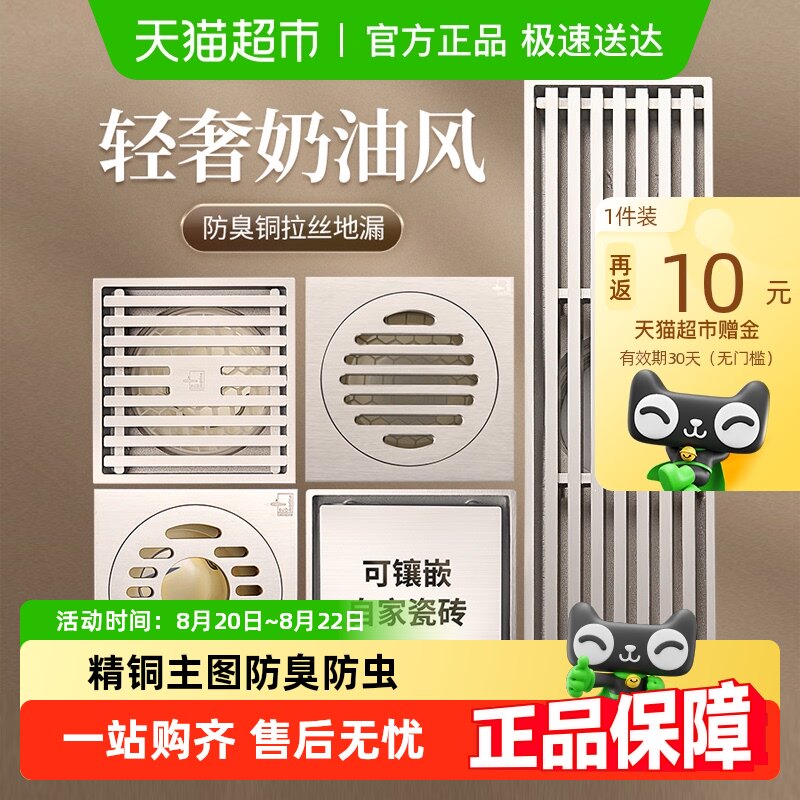 Ǳˮͧ���ͷ��©���������䳤��ԡ��ͭ��˿ϴ�»�ȫͭ�������ζ