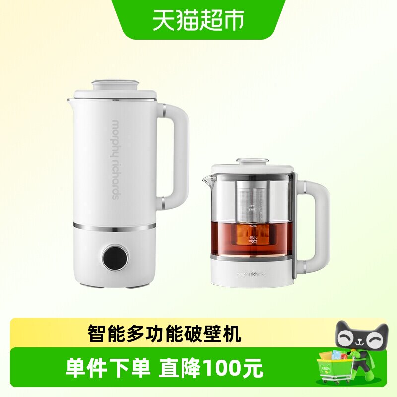 摩飞加热小型多功能破壁机豆浆机