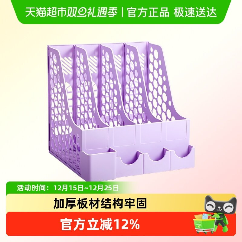 加厚书架桌面书立架文件框多层儿童学习A4四联可爱折叠四栏办公用