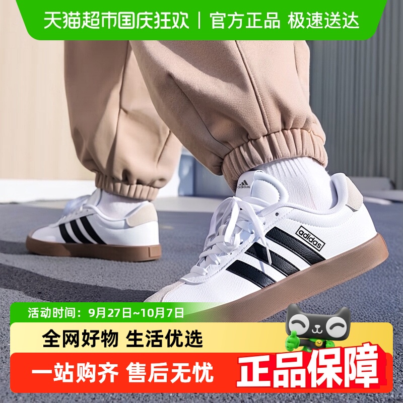 Adidas/阿迪达斯休闲鞋