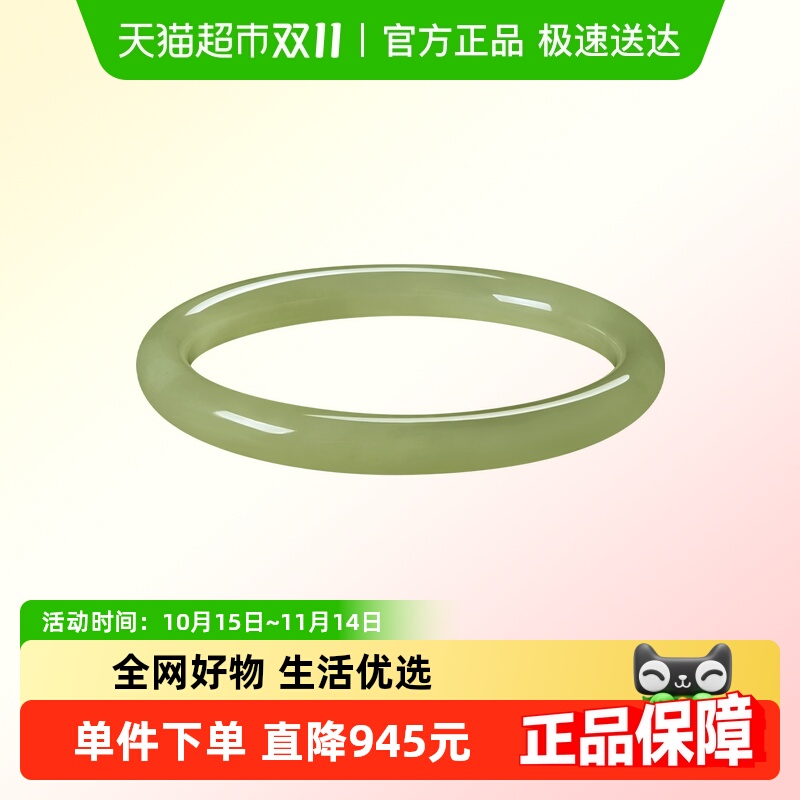 周大福叮当镯和田玉手镯