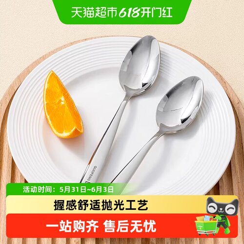 国风316不锈钢加厚易清洗汤勺