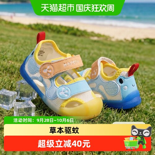 卡特兔儿童沙滩鞋魔术贴包头凉爽