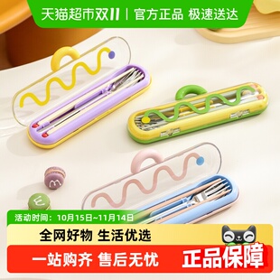 onlycook多巴胺便携餐具小学生儿童专用筷子勺子套装 一人用收纳盒