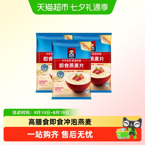 桂格即食燕麦片高纤膳食