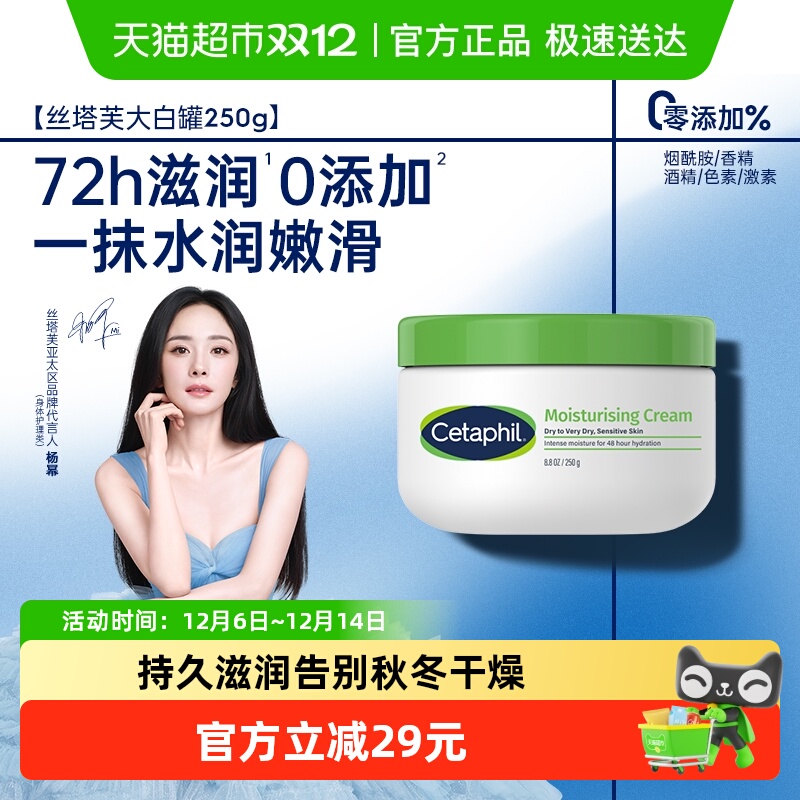 ˿ܽ׹ޡƼʪ˪250g*1 66.05Ԫ