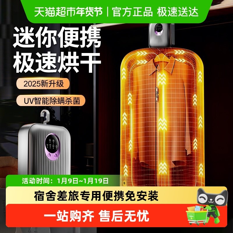 XILGARI干衣机家用小型烘衣服便携宿舍专用家庭婴儿衣物烘干机