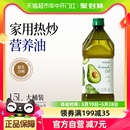 晟麦牛油果油少油烟家用油1.5L营养热炒用油儿童食用油