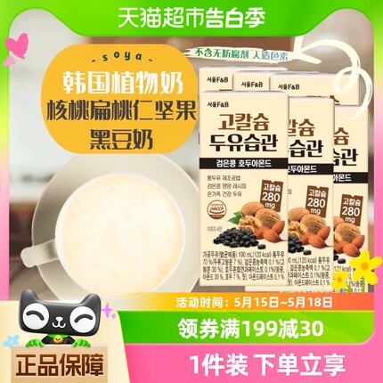 韩国F&B核桃扁桃仁坚果豆奶饮料190ml*6盒早餐儿童0乳糖植物蛋白