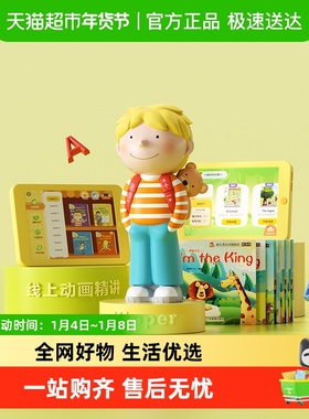 喜马拉雅kipper牛津树故事机中英双语启蒙早教机儿童玩具