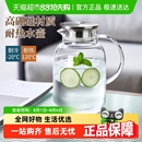 包邮 耐高温冷水壶大容量家用冰箱玻璃凉水壶冷萃壶泡茶壶扎壶套装