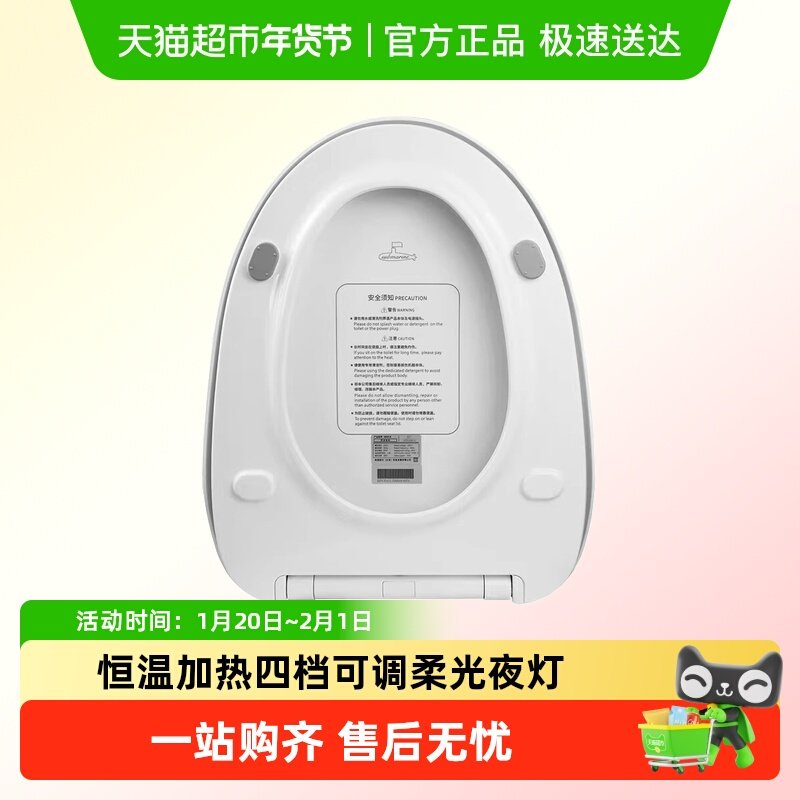 潜水艇加热马桶盖家用通用加厚智能即热型恒温式座便器配件盖子,家装主材,普通坐便盖板,淘宝优惠券,粉丝福利购,淘宝优惠卷