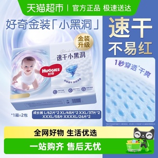 成长裤 XXXL58 L124 XXL74 XXXXL52 XL96 好奇金装