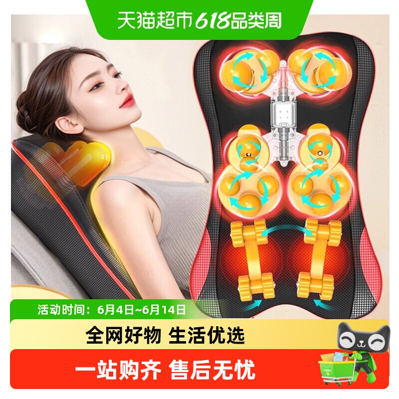 奥克斯按摩器仪背部腰部颈椎椅垫坐垫自动揉捏全身多功能家用靠垫