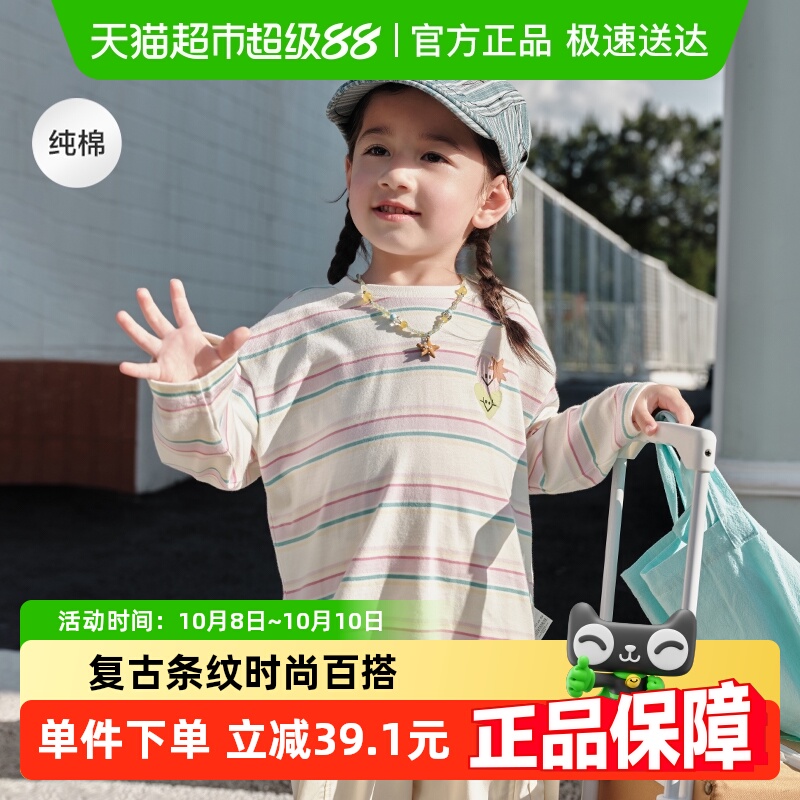 巴拉巴拉童装宝宝长袖t恤儿童2025新款秋装男童女童洋气纯棉上衣