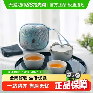 万仟堂快客杯陶瓷一壶二杯带便携包旅行茶具家用送礼称心如意