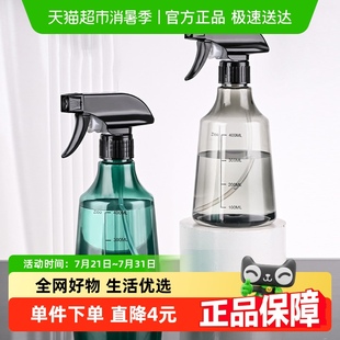 2只装 家用喷水壶喷雾壶园艺浇花喷雾瓶器喷壶酒精细雾小水壶