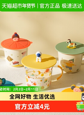 舍里食品级卡通杯盖硅胶防尘盖通用水杯配件耐高温碗盖马克杯盖子