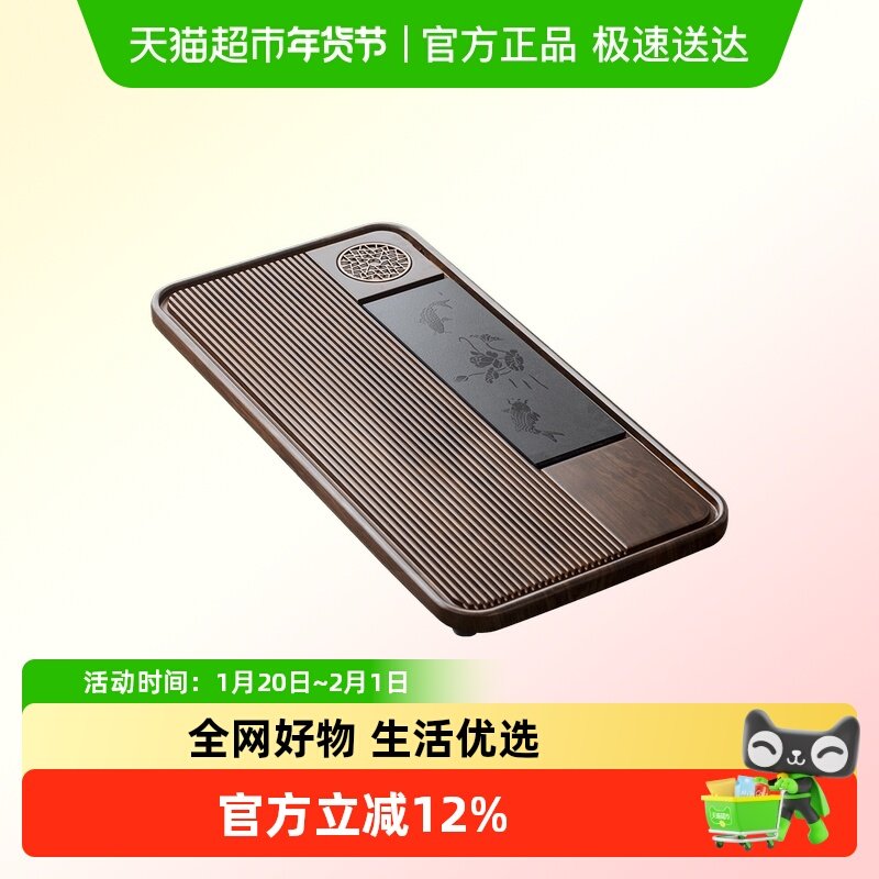 唐丰电木款茶盘2026新款家用实木茶台干泡台轻奢现代高级感排水式,餐饮具,茶盘,淘宝优惠券,粉丝福利购,淘宝优惠卷