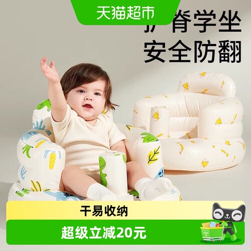 科巢婴儿充气沙发人体工学
