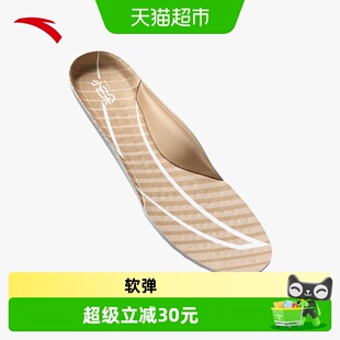 安踏小云朵丨运动鞋垫氮科技男子缓震软弹减压透气吸汗足弓鞋垫