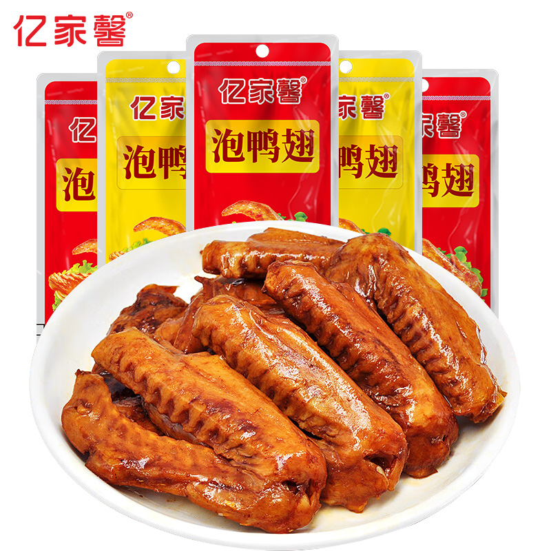 亿家馨泡鸭翅香辣卤鸭翅鸭肉休闲零食小吃食品鸭翅膀批发