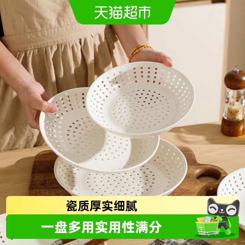 舍里8英寸陶瓷多孔蒸盘微波适用图片