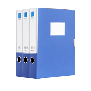得力A4档案盒文件资料盒大容量文件盒 档案盒 塑料 加厚文件夹收纳盒a4文件盒立式文具办公用品背宽55mm
