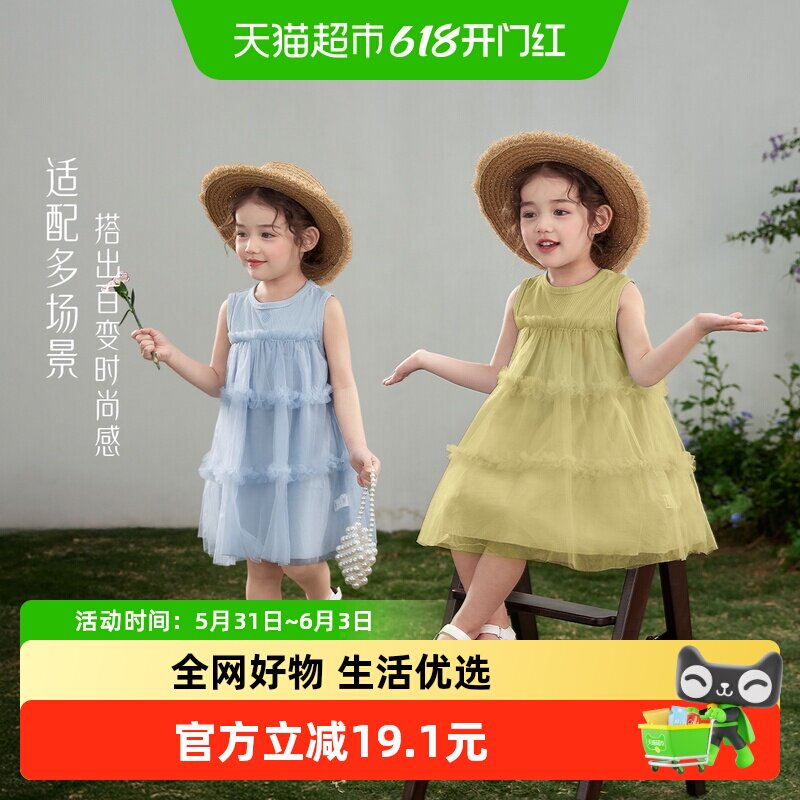 jellybaby女童背心裙夏季小童花边裙甜美儿童纱裙法式5宝宝连衣裙