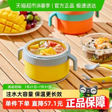 皇宠宝宝辅食碗婴儿专用注水保温碗恒温不锈钢吸盘幼儿童吃饭餐具