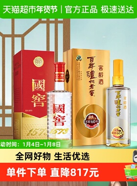 泸州老窖国窖1573 52度375ml+窖龄60年52度500ml浓香型白酒