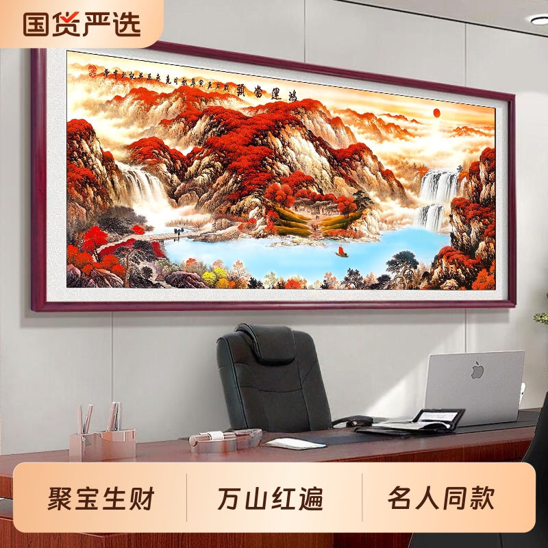 鸿运当头国画办公室字画装饰山水风景挂画聚宝盆客厅沙发背景墙画