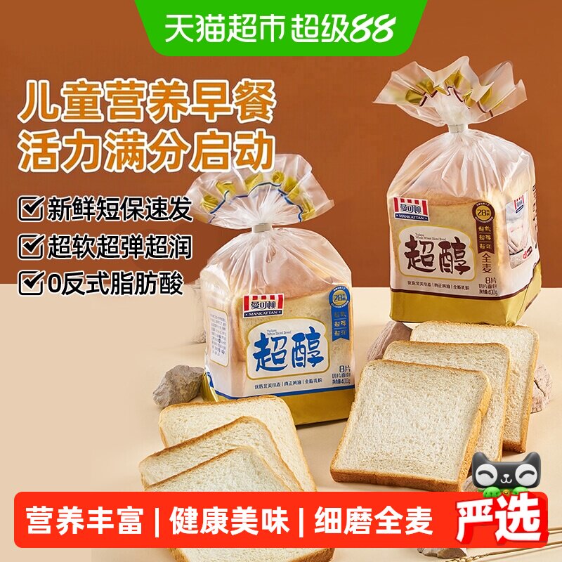 曼可顿超醇吐司手撕儿童营养面包图片