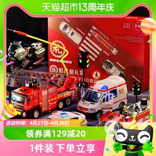 儿童消防车玩具男孩男童3套装 合金小汽车救护车警车玩具生日礼物4
