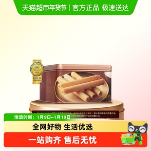 香港美心原味鸡蛋卷448g礼盒零食饼干黄油曲奇节日高端送礼礼物