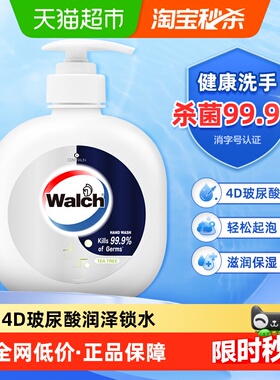 【下拉享优惠】威露士抗菌洗手液清新茶树400ml4D玻尿酸锁水保湿