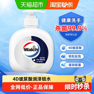 【下拉享优惠】威露士抗菌洗手液清新茶树400ml4D玻尿酸锁水保湿