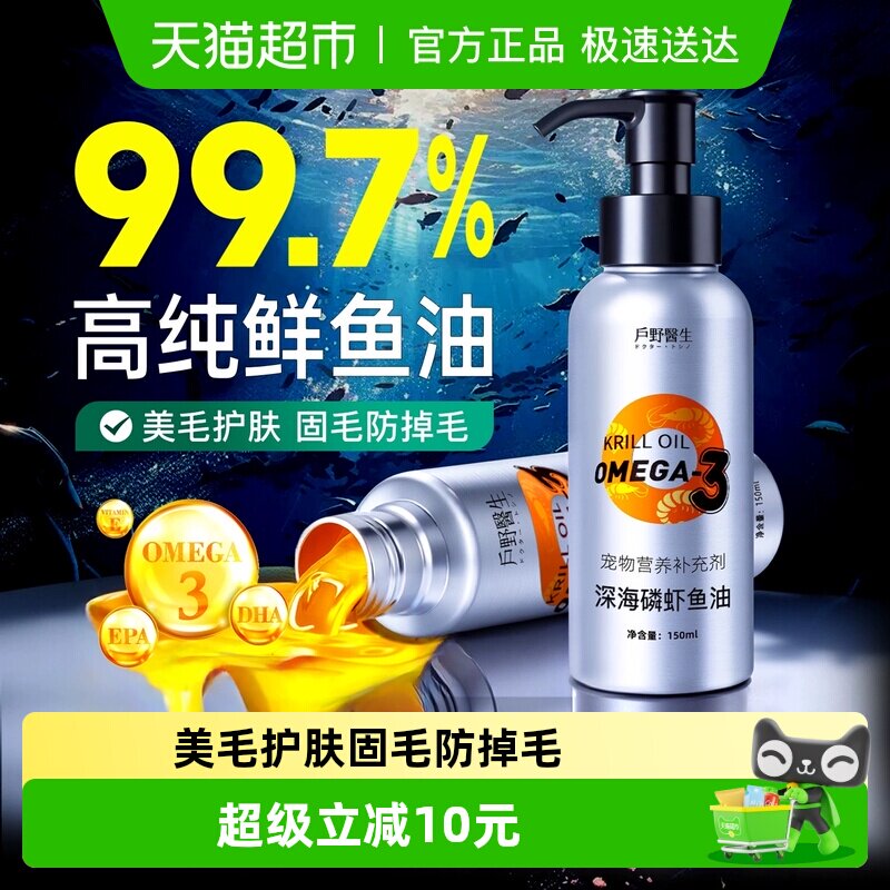 �ϼ���Ϻ��è������è�乷��ר�ó������ë��ʲôӪ����ë��èȮ 28.31Ԫ