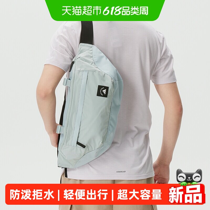 Adidas阿迪达斯男包女包大容量腰包简约便携斜挎包户外休闲包