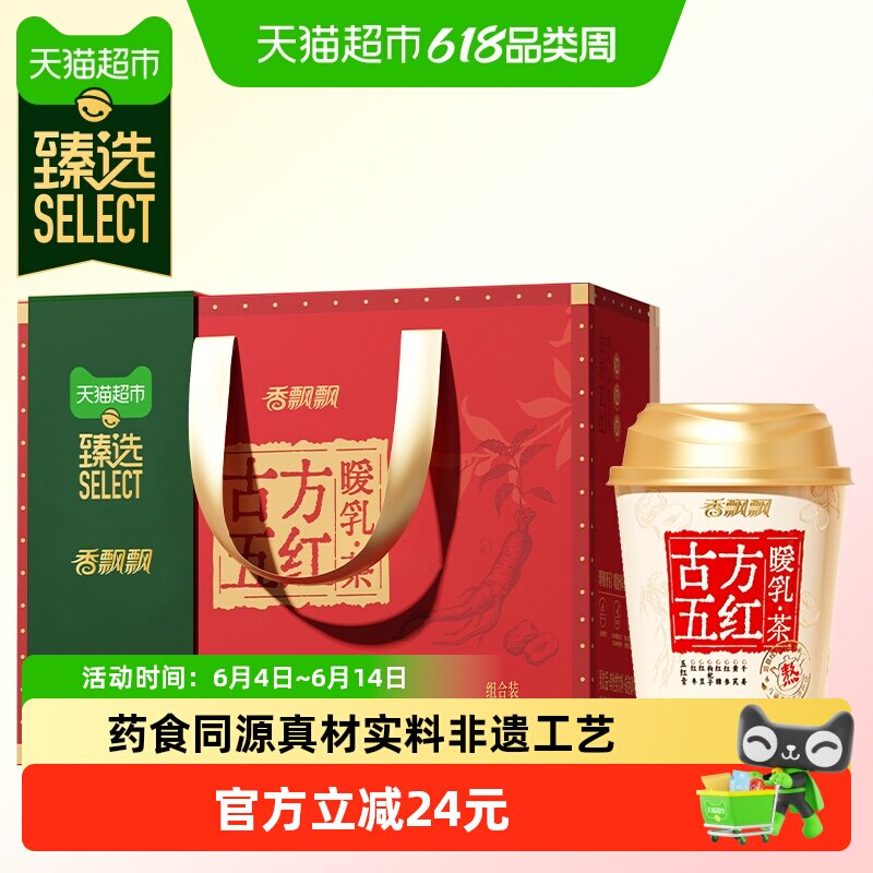 商品图