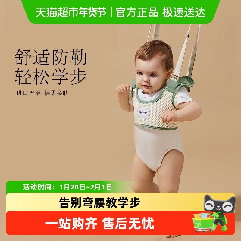 科巢宝宝学步带防勒婴幼儿童学走路站立防摔神器两用婴儿牵引绳,婴童用品,学步带,淘宝优惠券,粉丝福利购,淘宝优惠卷