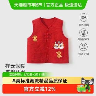 儿童马甲红色夹棉秋冬季男宝宝坎肩保暖加厚喜庆新年装婴儿小背心