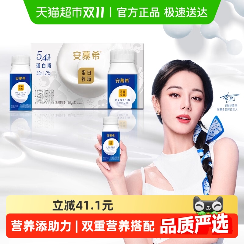 ȰͬĽϣ150g*10ƿ2.5%Ԫ