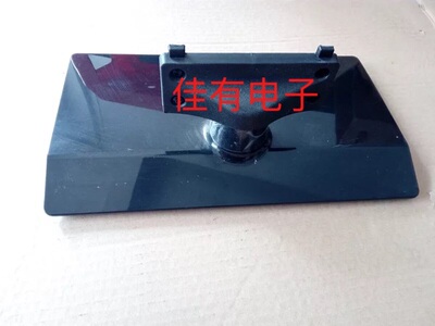 海信32k20id原装拆机底座