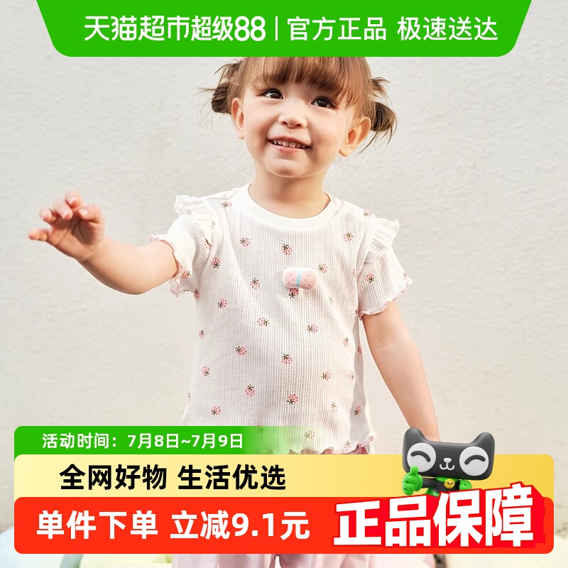 巴拉巴拉新款夏装甜美精致上衣